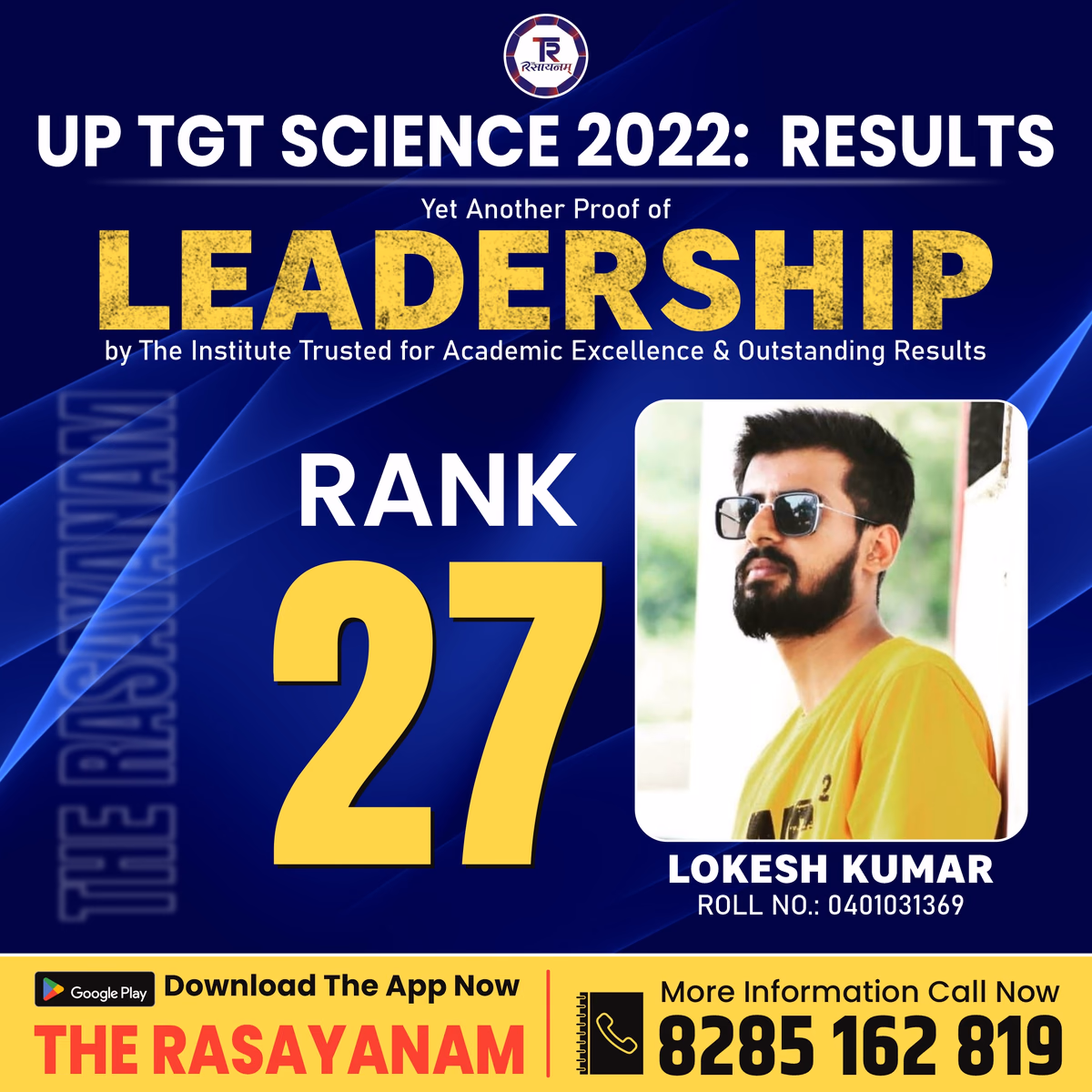 Rasayanam Result post 131